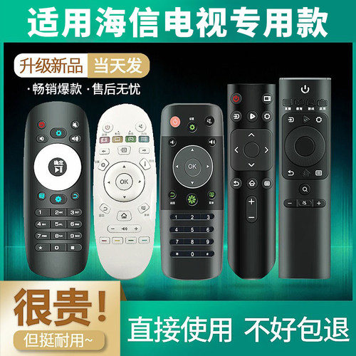 当天发 4.9分好评 一年只换不修 送电池
