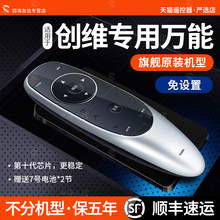 适用于创维skyworth电视机遥控器yk-6600j/h原装万能通用创维牌酷开蓝牙语音智能液晶电视专用摇控器