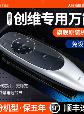 适用于创维skyworth电视机遥控器yk-6600j/h原装万能通用创维牌酷开蓝牙语音智能液晶电视专用摇控器