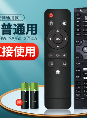 适用于SHARP/夏普智能电视GB089WJSA遥控器 LCD-60LX750A lcd-46/52LX750A lcd-60/70/80lx850A