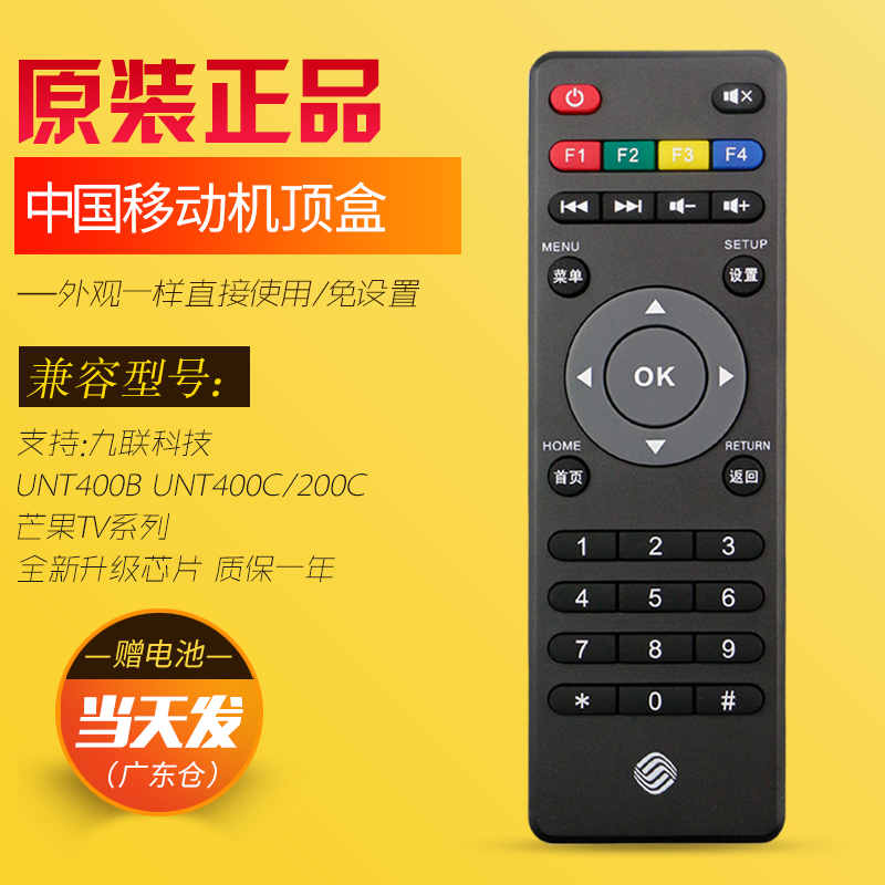 【电信/移动/联通】【全通用】【不分型号】