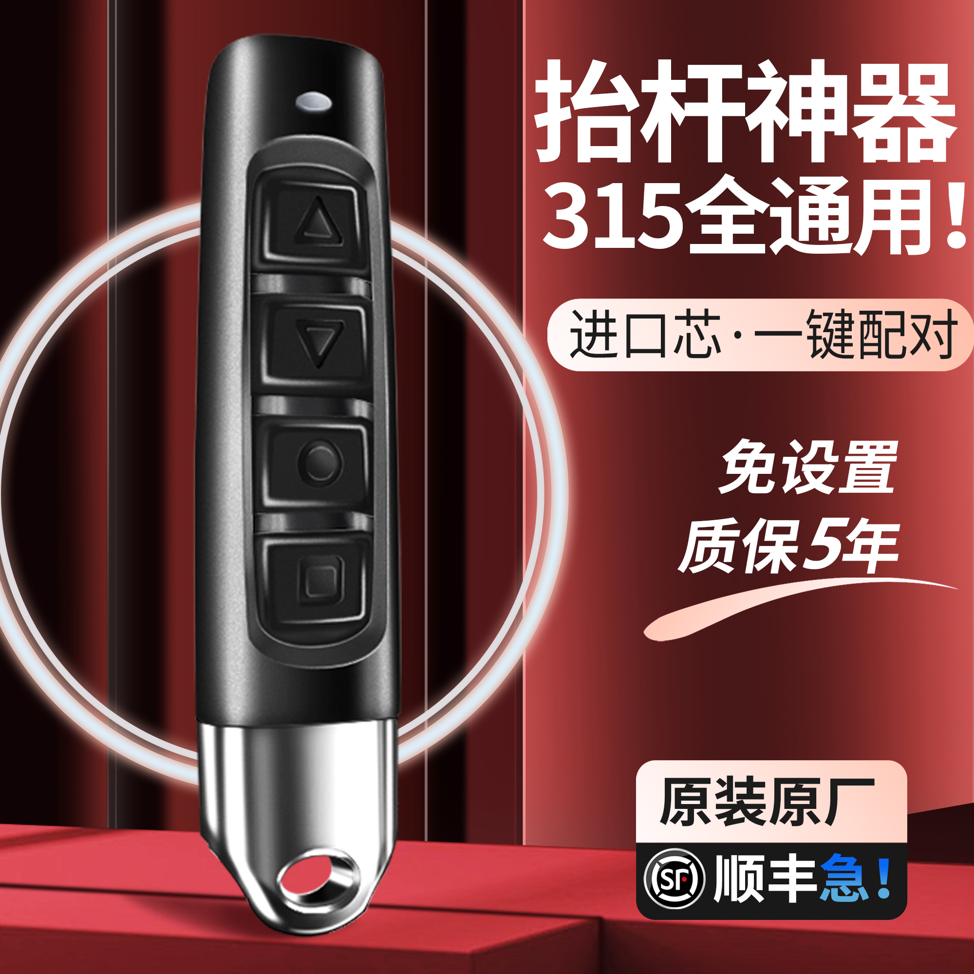 ԭװƷ315ԿܡﳬԶ롾ͨݡ 315Կңͨ23.8Ԫ