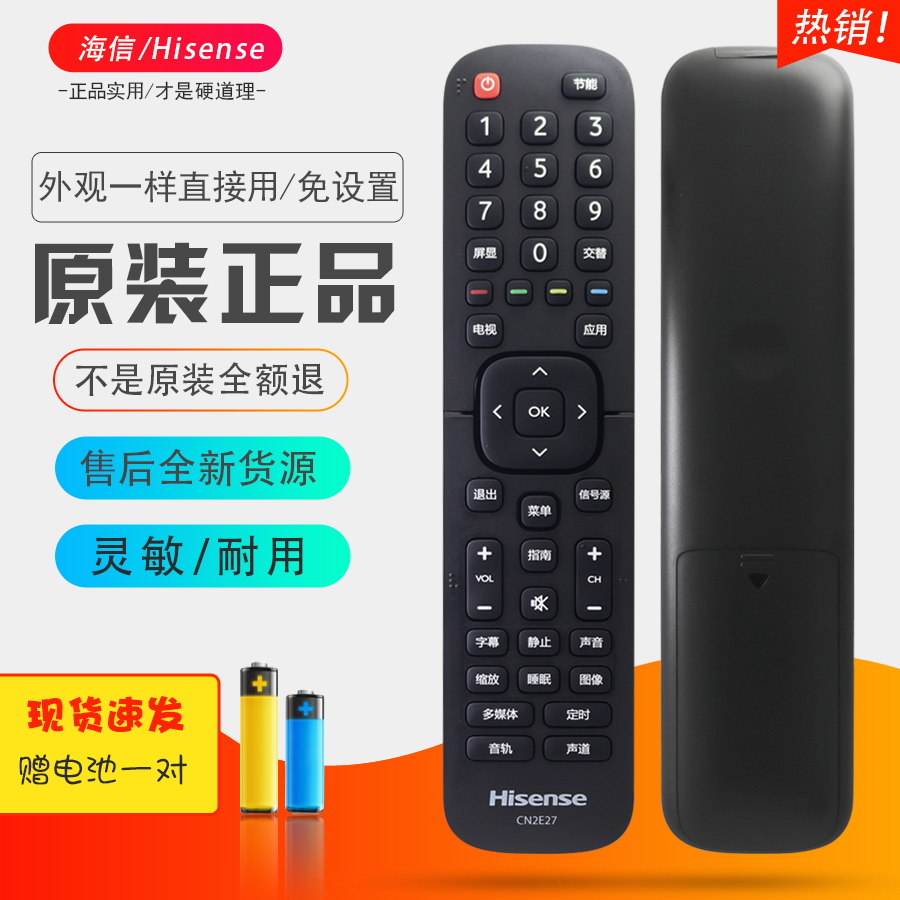 27CN