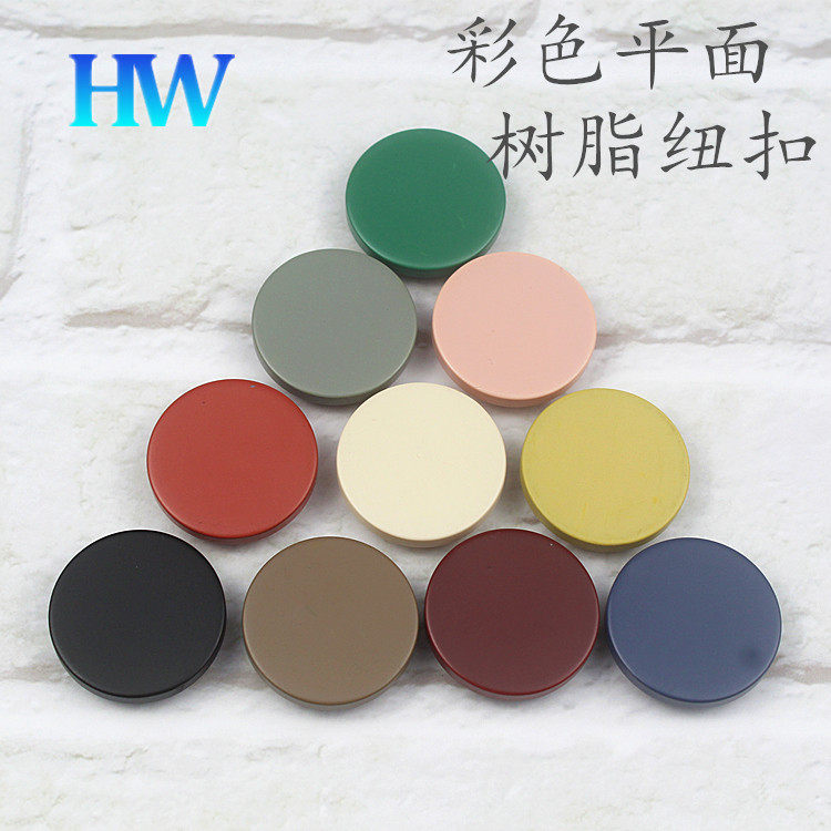 圆形彩色扣子女羊毛衣外套装饰树脂纽扣儿童大衣平面衣服毛呢钮扣,居家布艺,纽扣,淘宝优惠券,粉丝福利购,淘宝优惠卷