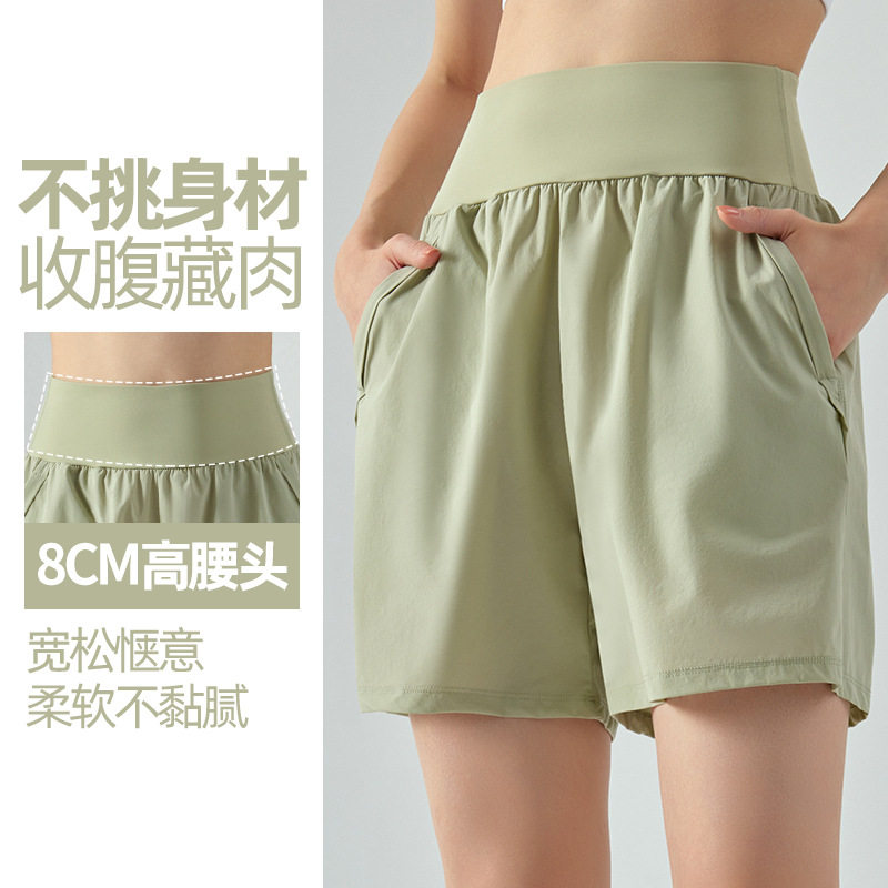 宽腰收腹骑行裤瑜伽短裤女士外穿运动五分裤宽松透气休闲跑步下装