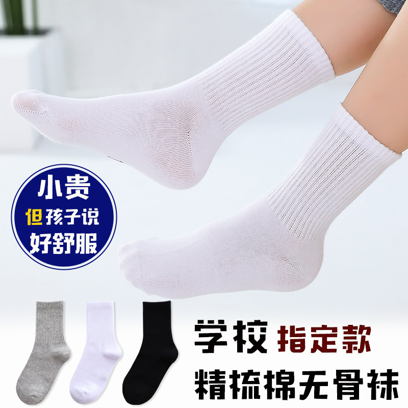 男童纯黑色秋冬季儿童袜子女童纯色男孩灰色纯棉袜中筒白色学生袜