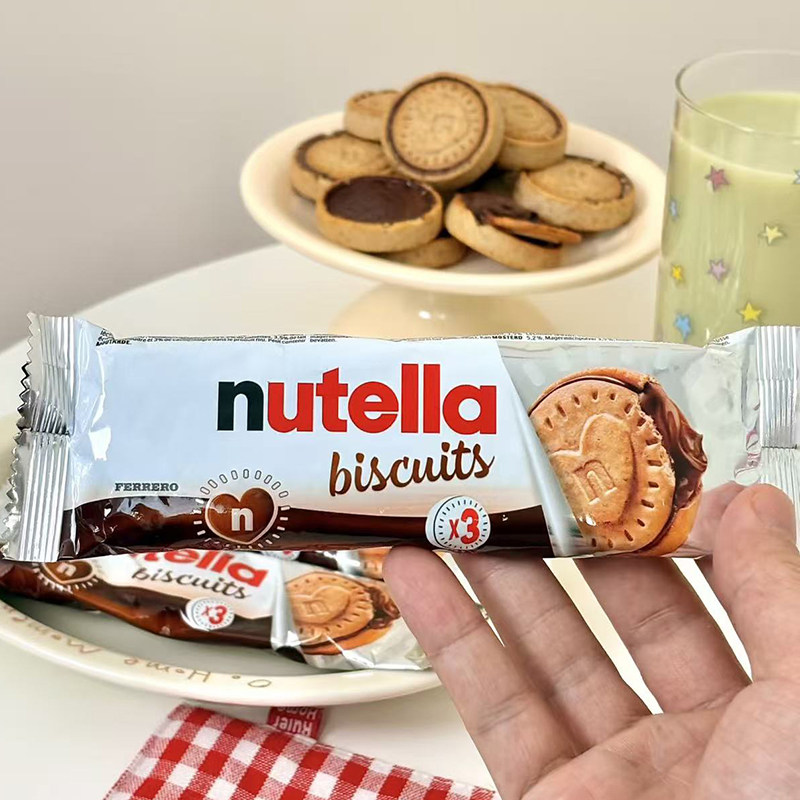 意大利费列罗爱心饼干41.4g意榛滋醇心饼榛果巧克力夹心饼能多益