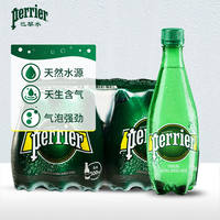 French imported Perrier Paris Sparkling Water 500ml carbonated drink, 0-calorie lychee-flavored Paris water mineral water thumbnail 5