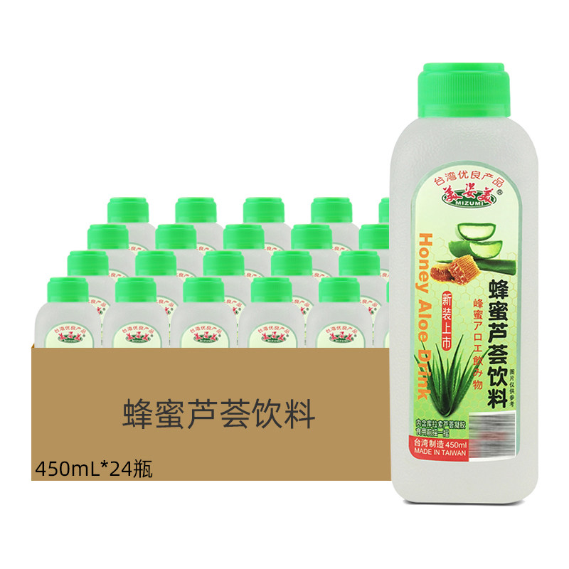 台湾生产美姿美蜂蜜芦荟饮料450mL小麦苗芦荟汁休闲饮美滋美果粒