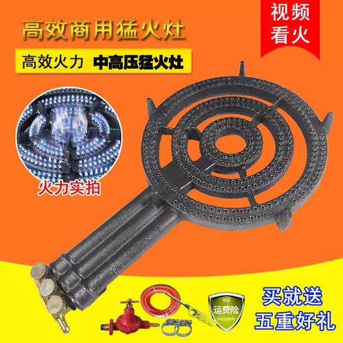 煎饼大三天然气配件烤鱼