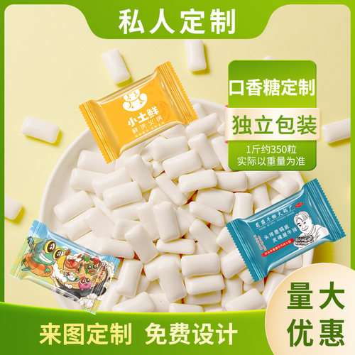 larin木糖醇口香糖澜润口香糖