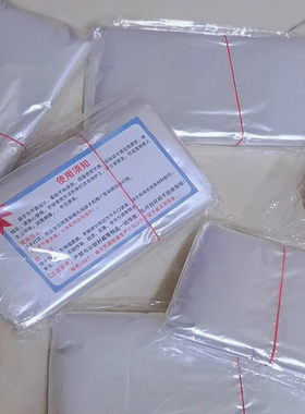 方便尿袋一次性尿收集袋便携式尿收集袋患者尿引流袋尿失禁男性