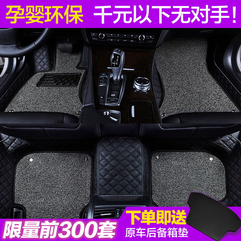 汽车脚垫全包围丝圈专用新卡罗拉宝来途观L迈腾b8速腾凌渡帕萨特在类目 汽车/用品/配件/改装, 汽车用品/内饰品, 专车专用脚垫中 - 来自Buy2taobao.com提供专业的淘宝代购服务