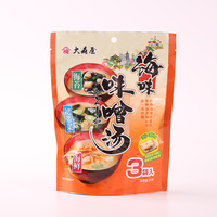 日式味增汤大森屋海味系列3口味速食汤海苔海鲜裙带菜味噌汤调料