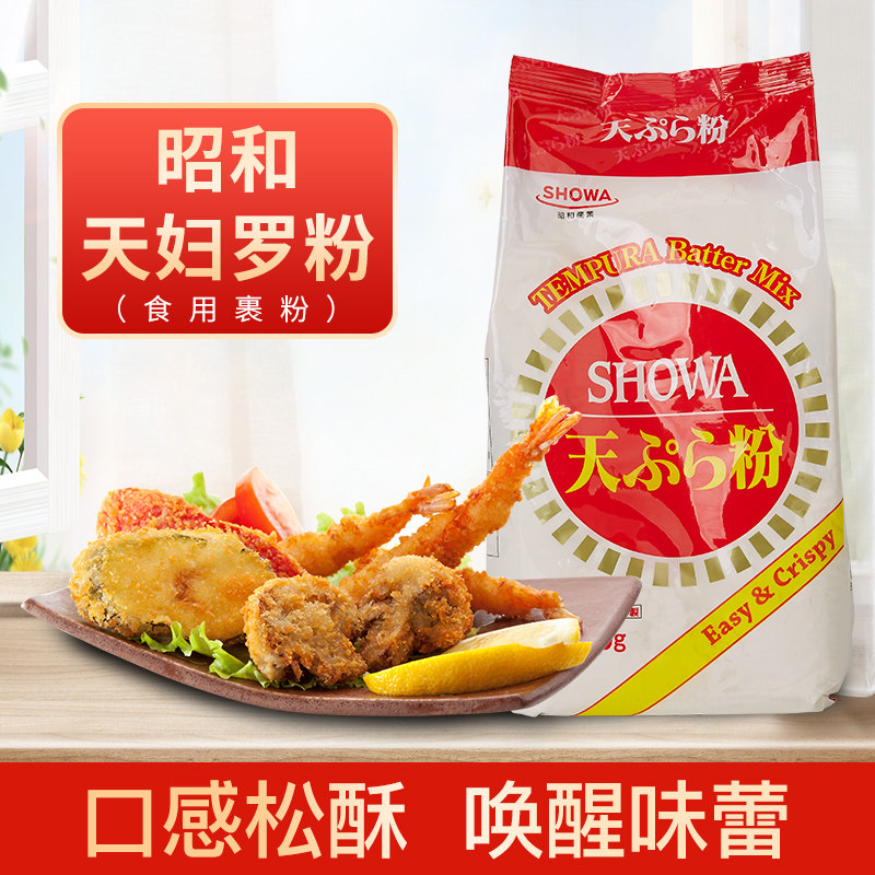 罗面粉,罗面粉用的罗_大山谷图库