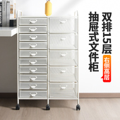 落地带轮子B4A4多层文件架抽屉推车办公收纳整理资料柜档案分类架