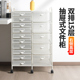 落地带轮子B4A4多层文件架抽屉推车办公收纳整理资料柜档案分类架
