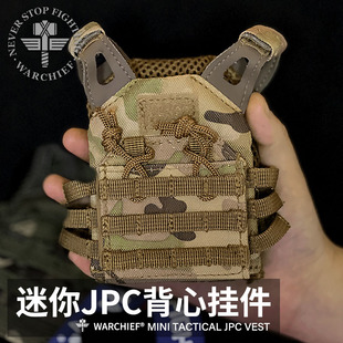 迷你JPC战术背心迷彩兵人公仔玩偶马甲背包装饰挂件车载桌面摆件