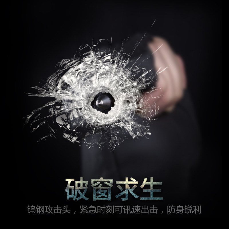 自由兵陀螺战术笔男女多功能随身防狼武器钨钢防身照明破窗器便携