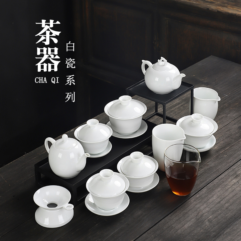 白瓷薄胎大小号茶壶套装logo盖碗