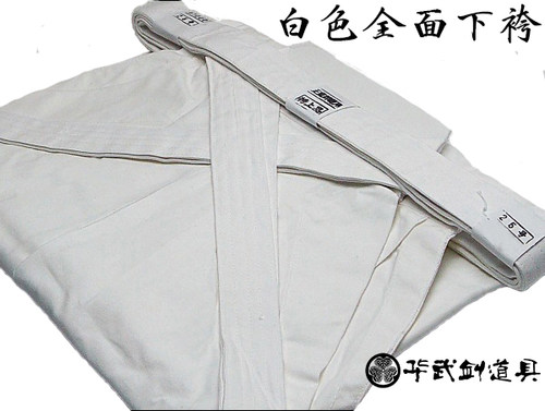 男女同款白色全棉剑道裤裙剑道袴日本剑道道服剑道裤裙剑道衣