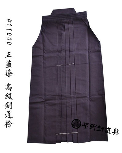 正蓝剑道衣服日本比赛道服裤裙