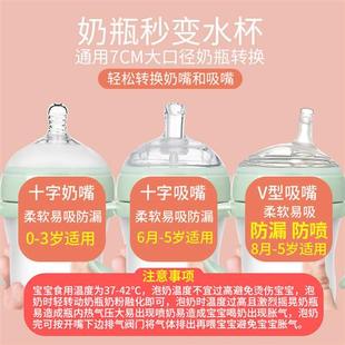 适可么通用7cm超宽大口径宝宝奶嘴吸管十字孔加厚耐咬0 5岁