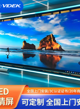 led电子显示屏室内全彩p4p5高清会议室大屏幕户外防水舞台广告屏