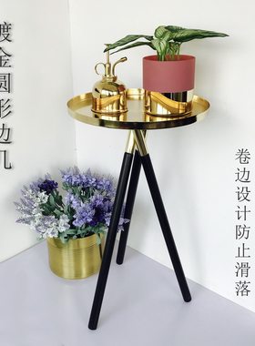 CASART卡莎欧式风三脚金色茶几创意不锈钢卧室客厅小圆桌子整理架