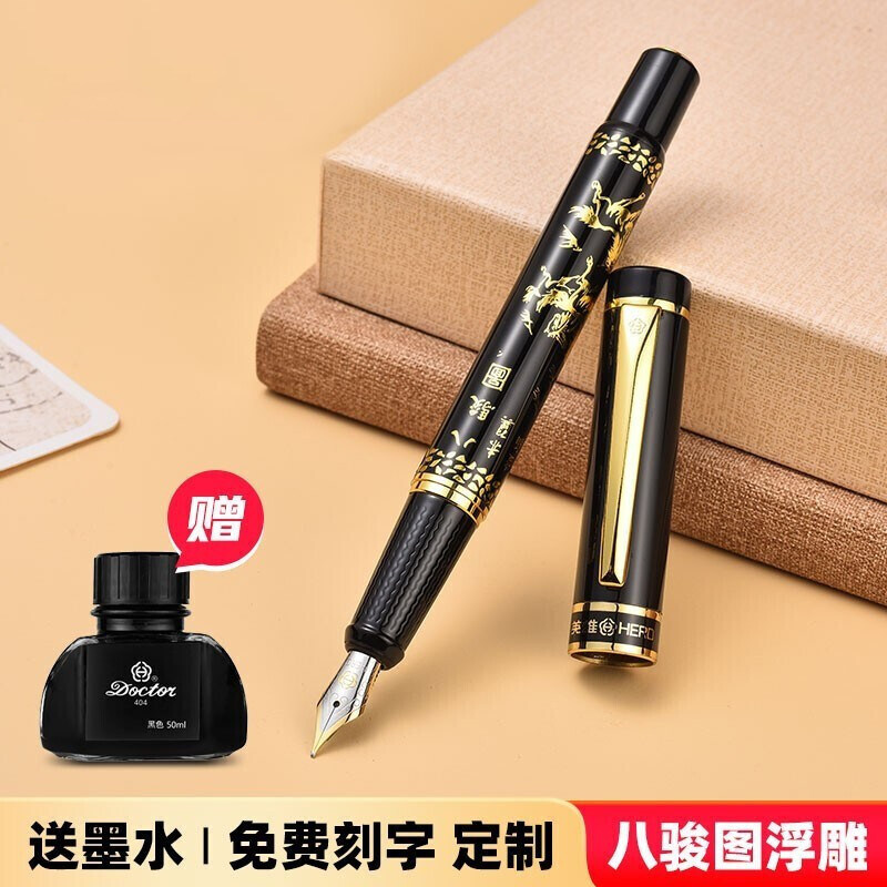 HERO/英雄钢笔9063八骏图钢笔弯翘美工笔弯头中小学生书法绘画练