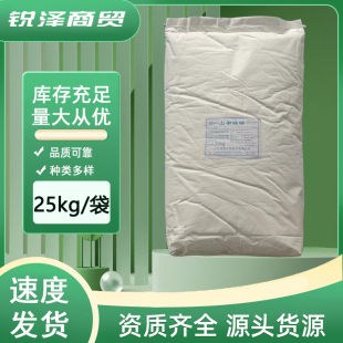 绿健 山梨糖醇 食品级 食用山梨醇粉末 保湿甜味剂保水剂山梨糖醇