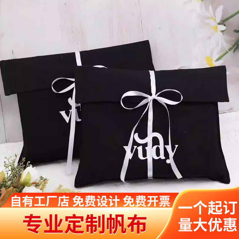 环保帆布翻盖礼品衣服收纳袋