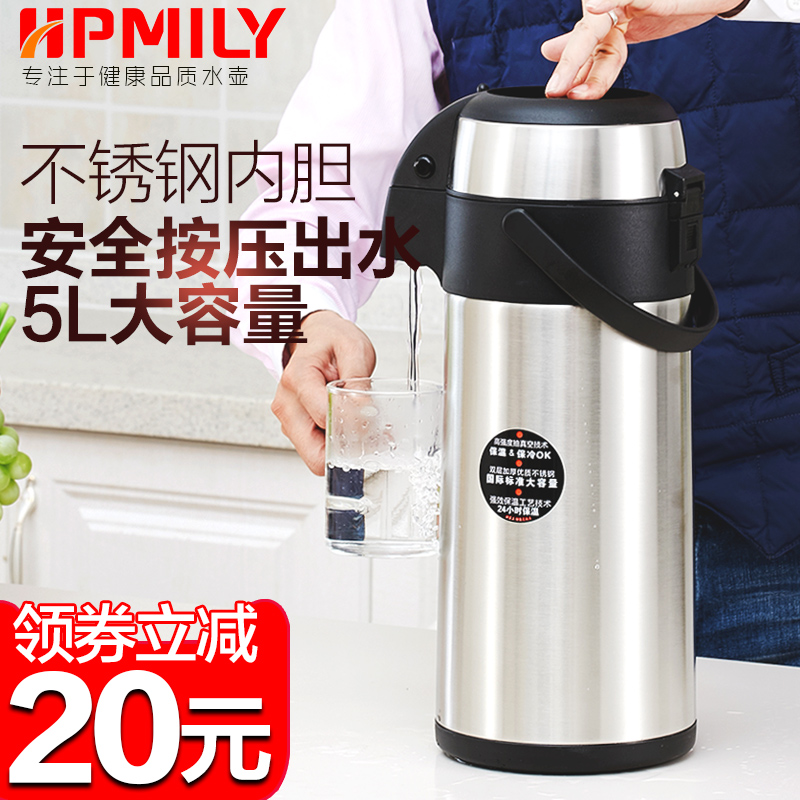 5L保温