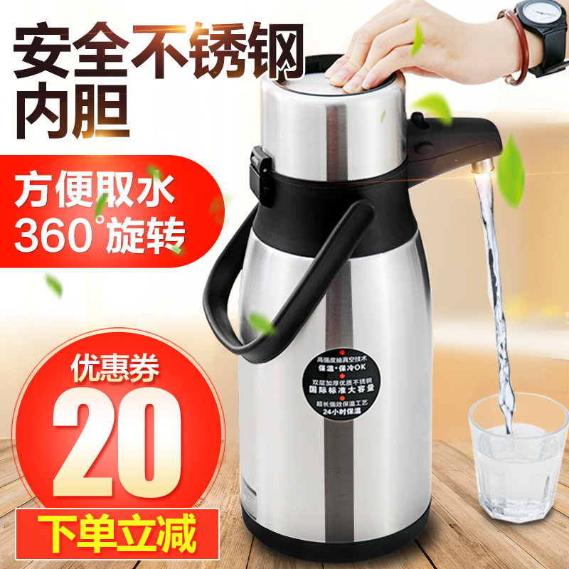5L保温
