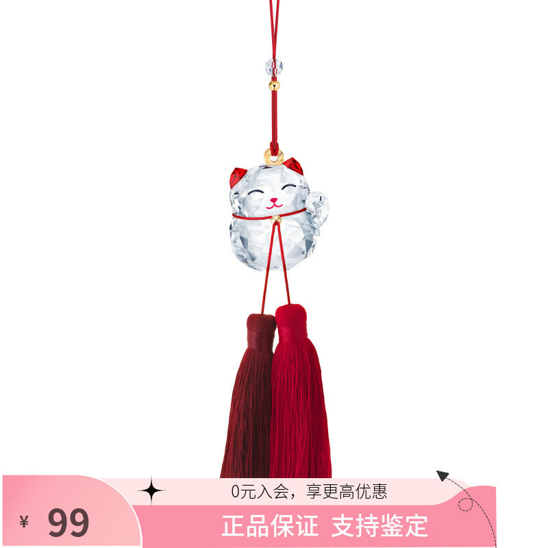 SWAROVSKI/施华洛世奇时尚简约 猫挂饰挂件摆件5428642