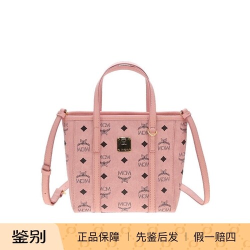 MCM 专柜款Toni Visetos徽标印花女士菜篮子包单肩斜挎手提托特包