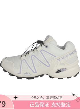 Salomon萨洛蒙 男女同款运动鞋 L47723400
