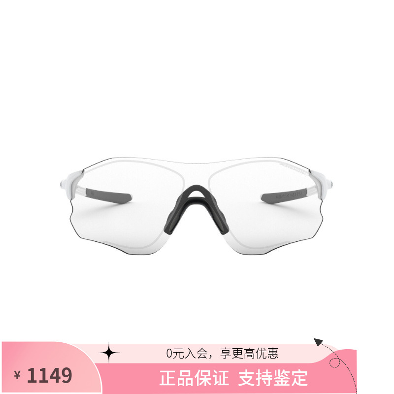 Oakley/欧克利 骑行眼镜户外公路车护目镜墨镜0OO9406A