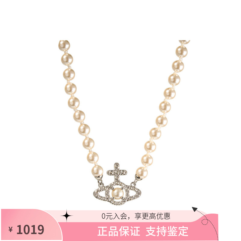 VIVIENNE WESTWOOD西太后 薇薇安女士项链手链