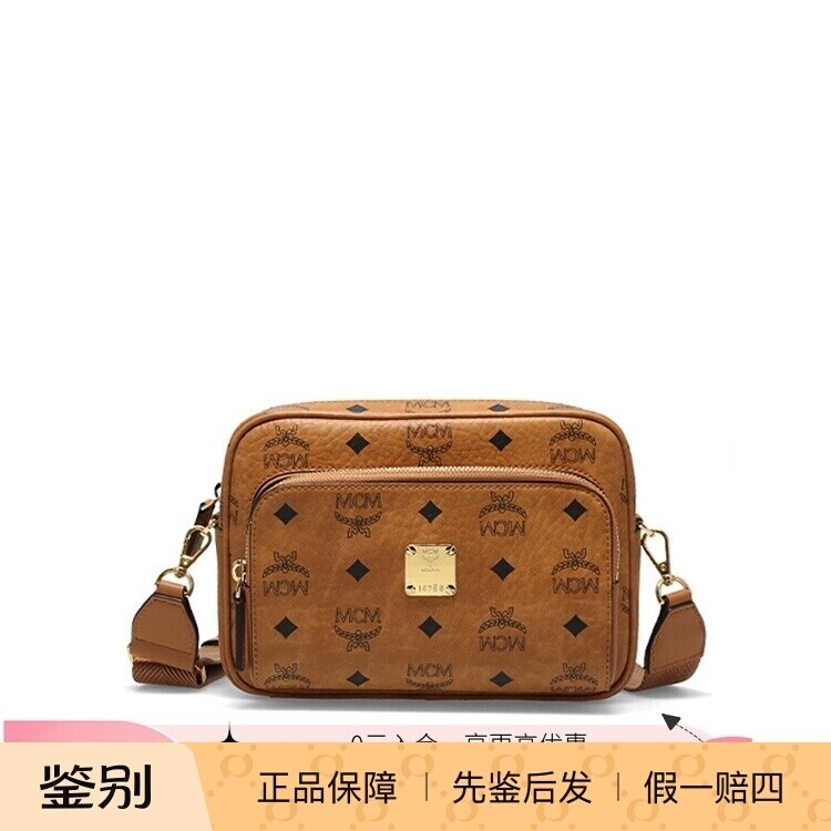 MCM 女包Klassik 小号单肩包斜跨包腰包相机包MMRAAKC02