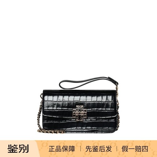 汤丽柏琦奥莱款Britten小号斜挎