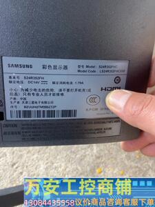 s24r352fhc三星议价商品