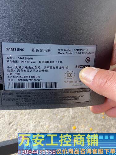 s24r352fhc三星议价商品