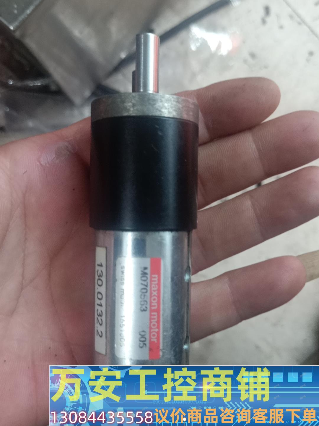 maxon电机轴8mm24V250转 议价商品 电子元器件市场 其它元器件 原图主图