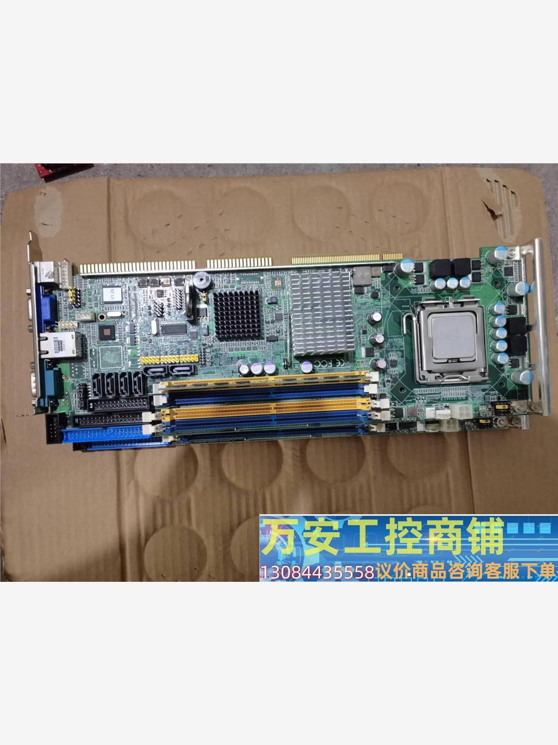 研华工控机主板 PCA-6194 PCA-6194VG成议价商品