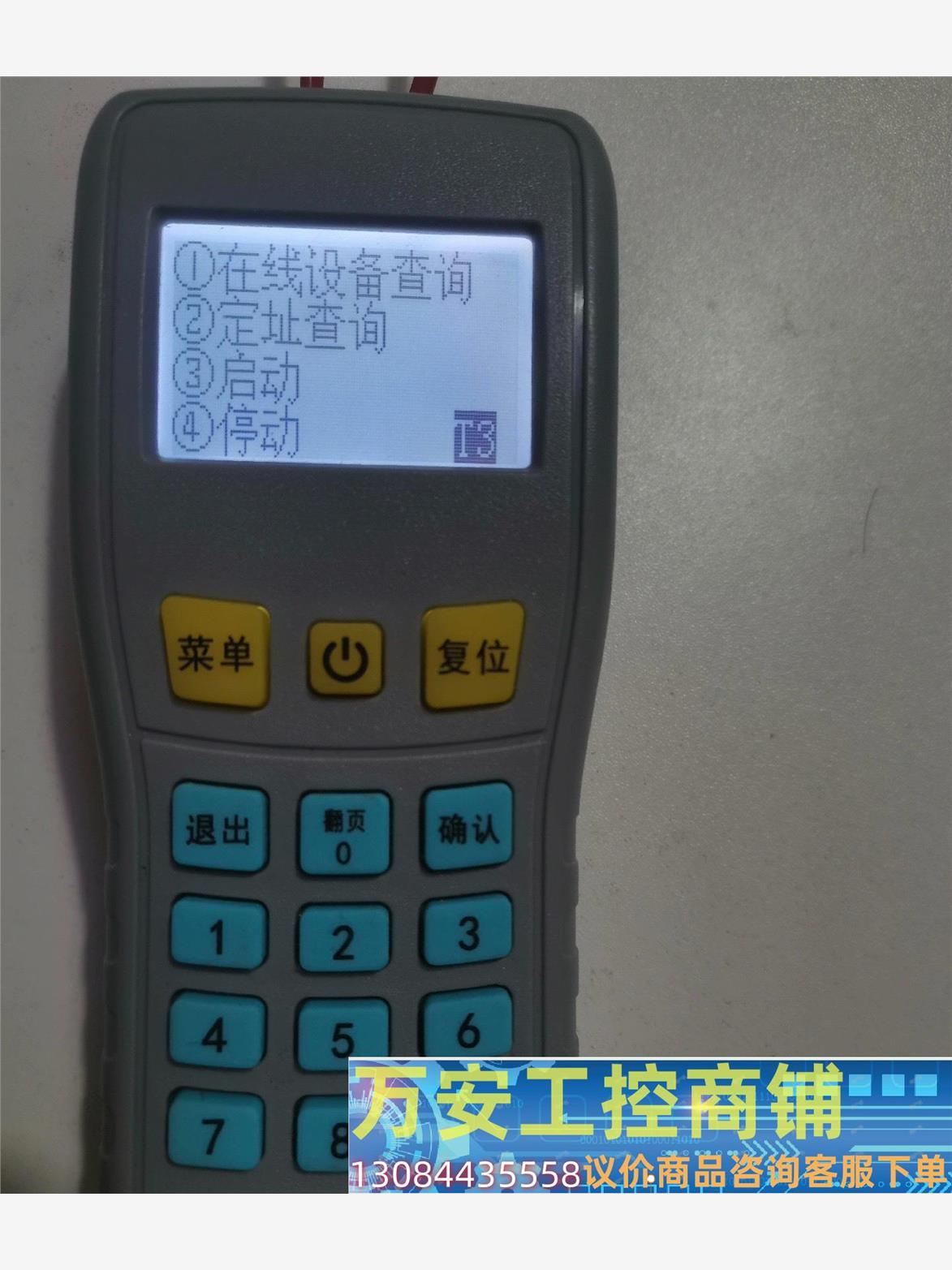 泰和安tx6933调试器可支持调试器编码器功能具备。可以议价商品