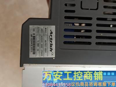 威纶通变频器AR700T-0004，共有2台成色如图现货包好 议价商品