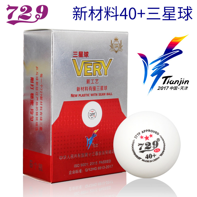 729兵乓球有缝球新材料3星40+全运会指定三星级训练比赛用乒乓球在类目 运动/瑜伽/健身/球迷用品, 乒乓球, 乒乓球中 - 来自Buy2taobao.com提供专业的淘宝代购服务