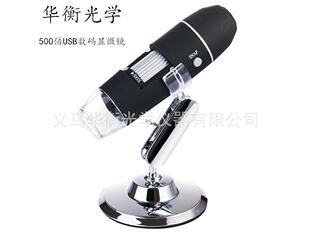 华衡光学500倍高清USB数码显微镜电子线路板维修检测工业放大镜