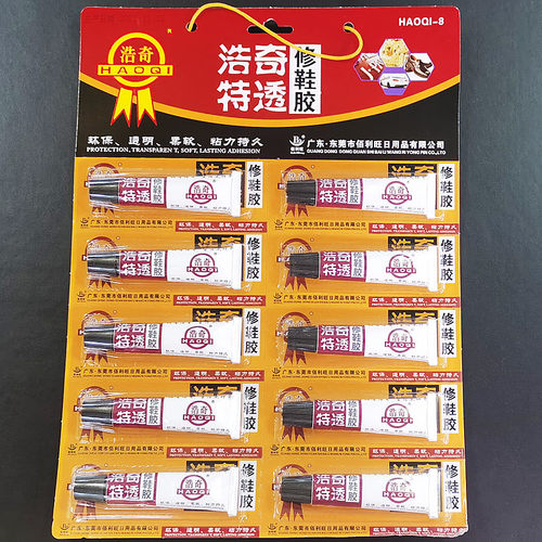 浩奇特透修鞋胶B337-F  佰利旺补鞋胶15克 粘鞋胶 补鞋透明柔软